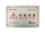 http://www.kkkppp.com.cn/products/leidianyudianyongbaohuceshizhuangzhi/leid/105.html